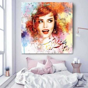 Affiche murale en bois persane – Lavin