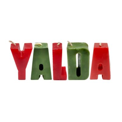 Bougie en Pot – Modèle Ya23, Adaptée aux Réunions de Yalda (5x)