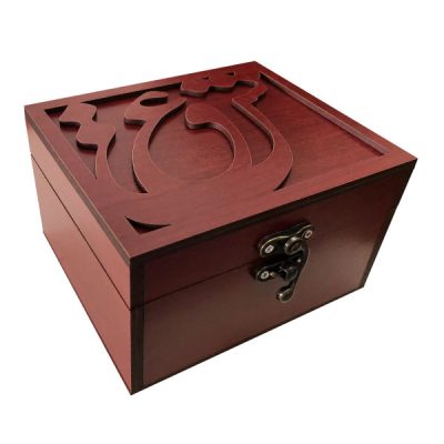 Boîte en Bois pour Cadeaux – Motif Persan Inspiré Eshgh