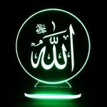 Lampe de chevet LED 3D Islamique Allah
