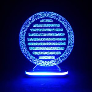 Lampe de chevet LED 3D Islamique Ayat al-Kursi