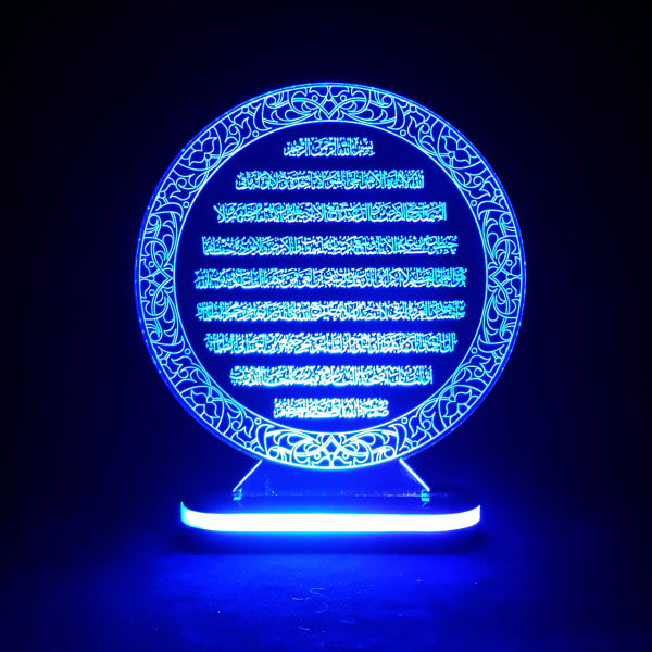 Lampe de chevet LED 3D Islamique Ayat al-Kursi