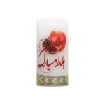 Bougie Calligraphie – Thème Yalda, Parfaite pour la Décoration Festive