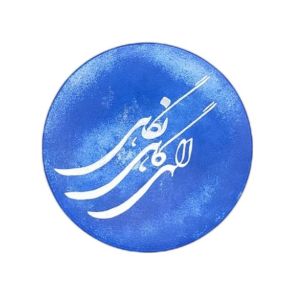 Plaque en céramique décorative peinte à la main Elahi Negahi persan