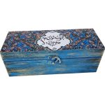 Boîte en Bois pour Cadeaux – Motif Persan Inspiré Hamed