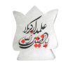 Lampe en sel en forme de flamme islamique artisanale avec calligraphie Ya Abu Fadhl Al-Abbas