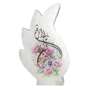 Lampe en sel en forme de flamme islamique artisanale avec calligraphie du verset Wa In Yakad