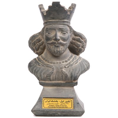 Buste de Shapur Ier – Grand roi sassanide