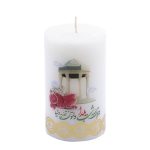 Bougie Hafez – Design Inspiré, Idéale pour Shabe Yalda