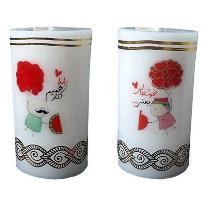 Bougie Yalda Mobarak – Modèle II, Idéale pour la Décoration de la Table de Yalda