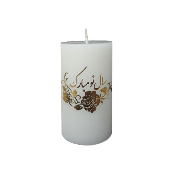 Bougie décorative dorée – Thème Norouz pour la présentation de Nowruz (x2)