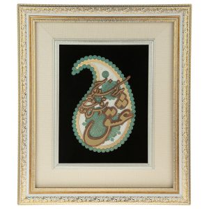 Calligraphie Perse Encadrée – Marqueterie en Bois – Amour (Eshgh)