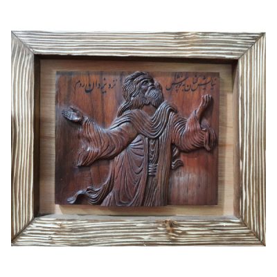 Art en bois sculpté persan encadré Niyayesh artistique