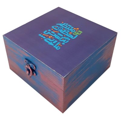 Boîte en Bois pour Cadeaux – Motif Persan Inspiré Delnevis