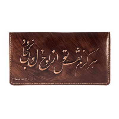 Portefeuille Cuir Perse Long avec Poème