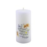 Bougie classique blanche – Modèle Nowruz pour la table de fête (x2)