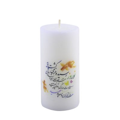 Bougie classique blanche – Modèle Nowruz pour la table de fête (x2)