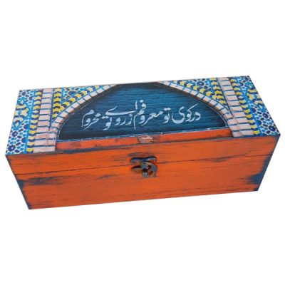 Boîte en Bois pour Cadeaux – Motif Persan Inspiré
