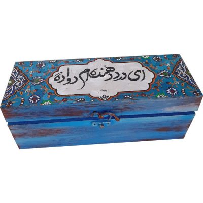 Boîte en Bois pour Cadeaux – Motif Persan Inspiré
