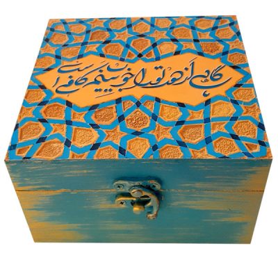 Boîte en Bois pour Cadeaux – Motif Persan Inspiré