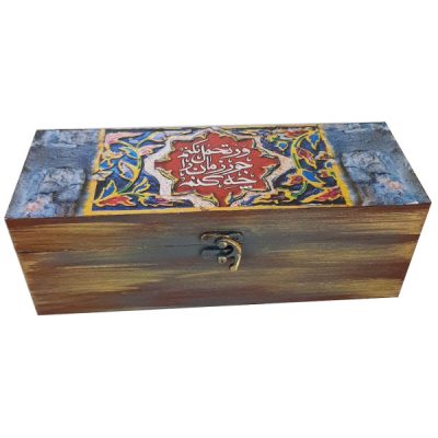 Boîte en Bois pour Cadeaux – Motif Persan Inspiré Bleu