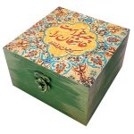 Boîte en Bois pour Cadeaux – Motif Persan Inspiré Vert