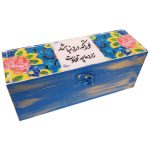 Boîte en Bois pour Cadeaux – Motif Persan Inspiré Bleu