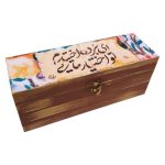 Boîte en Bois pour Cadeaux – Motif Persan Inspiré Amour