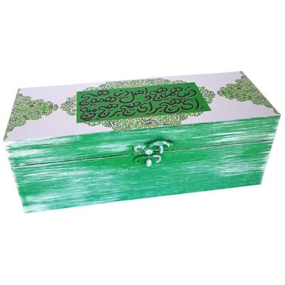 Boîte en Bois pour Cadeaux – Motif Persan Inspiré