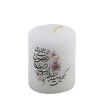 Persian Votive Candle – Model Nasim (2x)