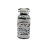 Eyeliner Al-Asmad Surma Khôl Noir avec Surma Dani Offert