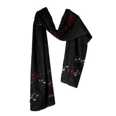 Châle noir uni pour femmes avec calligraphie persane Eshgh