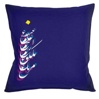 Housse de coussin en velours persan – Design Sonati (Set de 2)