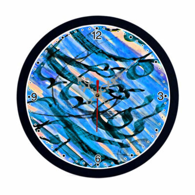 Horloge murale analogique inspirée de la Perse avec motif – Nastaliq
