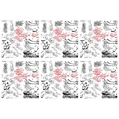 Set de sets de table en tissu Sous l’assiette – Modèle Calligraphie