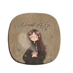Ensemble de sous-verres inspiré de la calligraphie persane Jahan