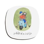 Ensemble de sous-verres inspiré de la calligraphie persane Hamsafar