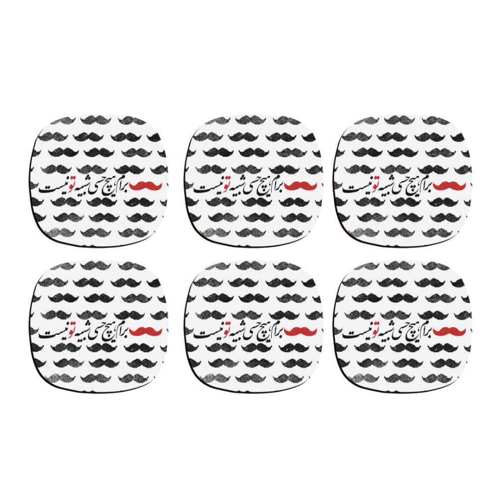 Ensemble de sous-verres inspiré de la calligraphie persane Hess