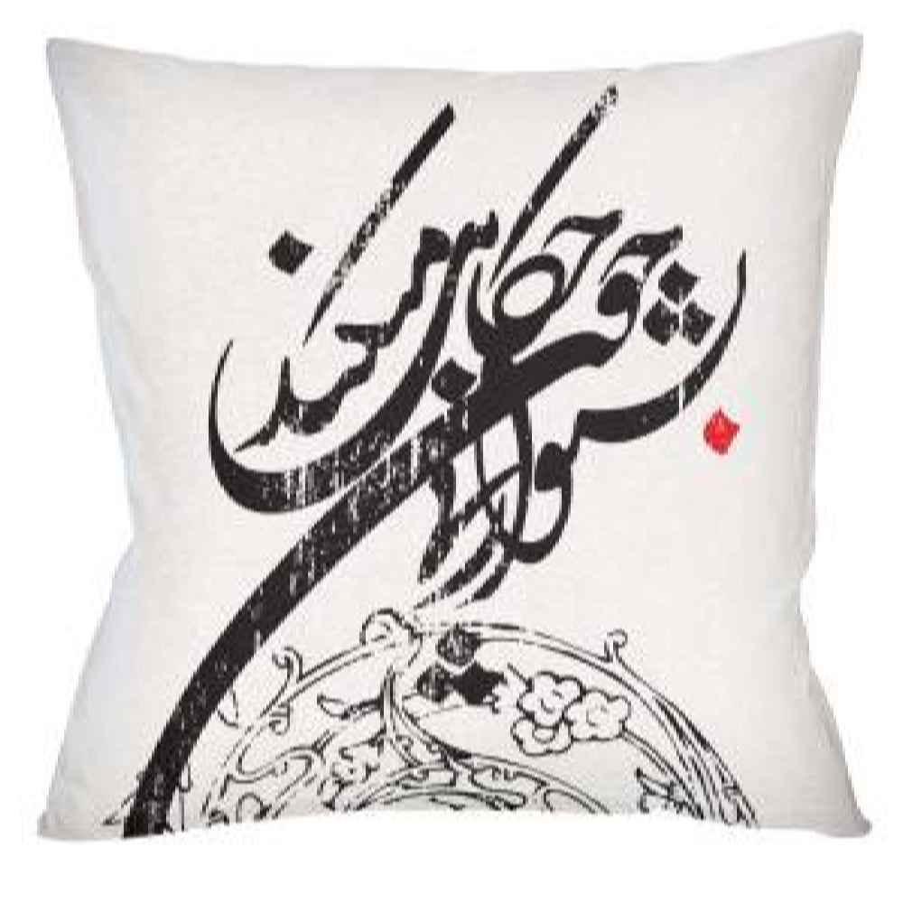 Housse de coussin en velours persan - Design Calligraphie Chavosh (Set de 2)