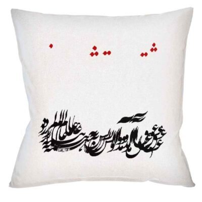 Housse de coussin en velours persan – Design Typographie (Set de 2)