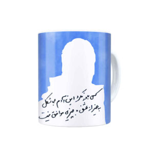 Mug en céramique persan – Modèle Adam