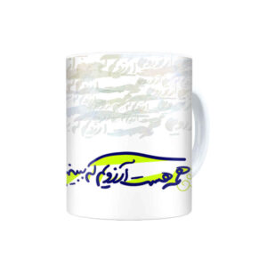 Mug en céramique persan – Modèle Arezoo