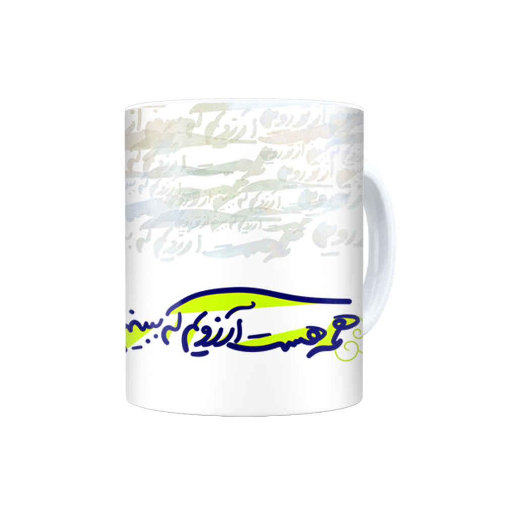 Mug en céramique persan - Modèle Arezoo
