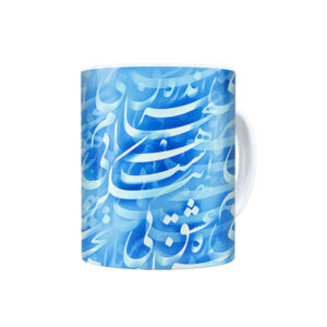 Mug en céramique persan – Modèle Eshghe Bikaran