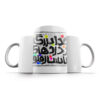 Mug en céramique persan - Modèle Khoda
