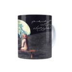 Mug en céramique persan – Modèle Takht