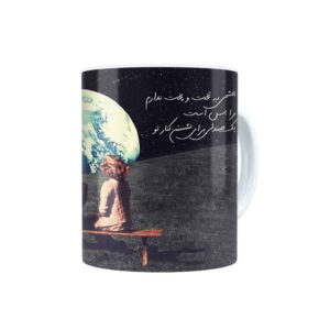 Mug en céramique persan – Modèle Takht