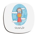 Ensemble de sous-verres inspiré de la calligraphie persane Khorshid