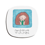 Ensemble de sous-verres inspiré de la calligraphie persane Curly