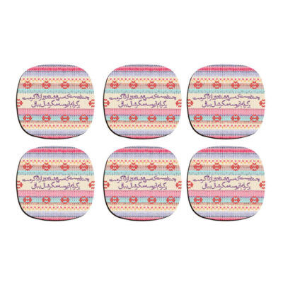 Ensemble de sous-verres inspiré de la calligraphie persane Boose